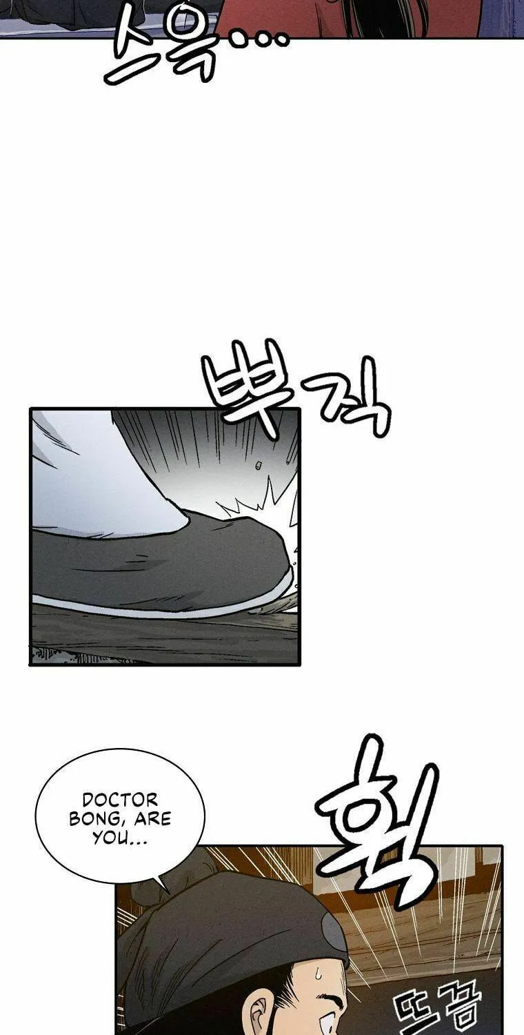 Read The Divine Surgeon chapter 6 image 110 on Lezhin