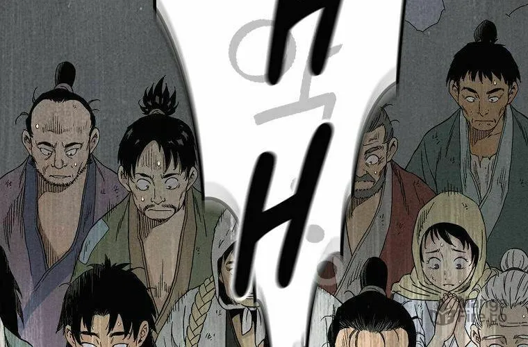 Read The Divine Surgeon chapter 6 image 32 on Lezhin