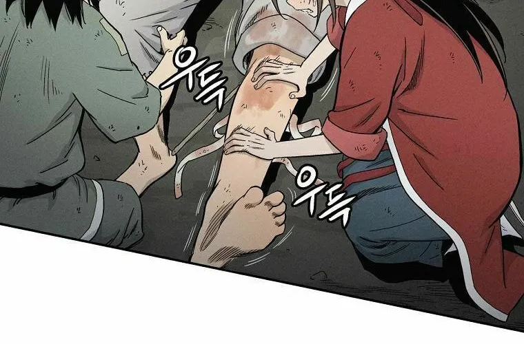 Read The Divine Surgeon chapter 6 image 34 on Lezhin