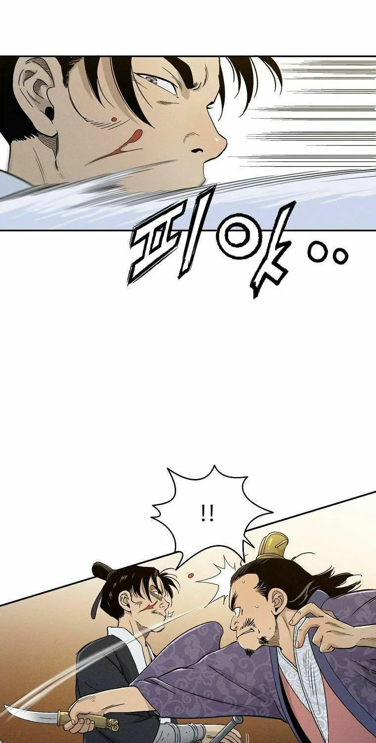 Read The Divine Surgeon chapter 6 image 82 on Lezhin