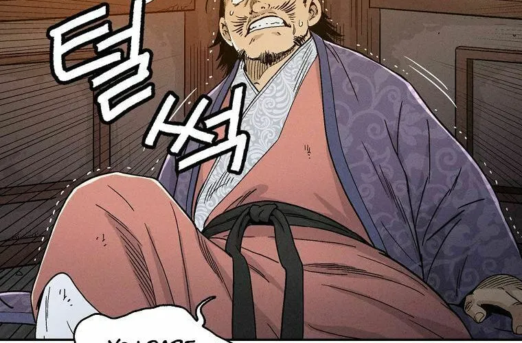 Read The Divine Surgeon chapter 6 image 87 on Lezhin