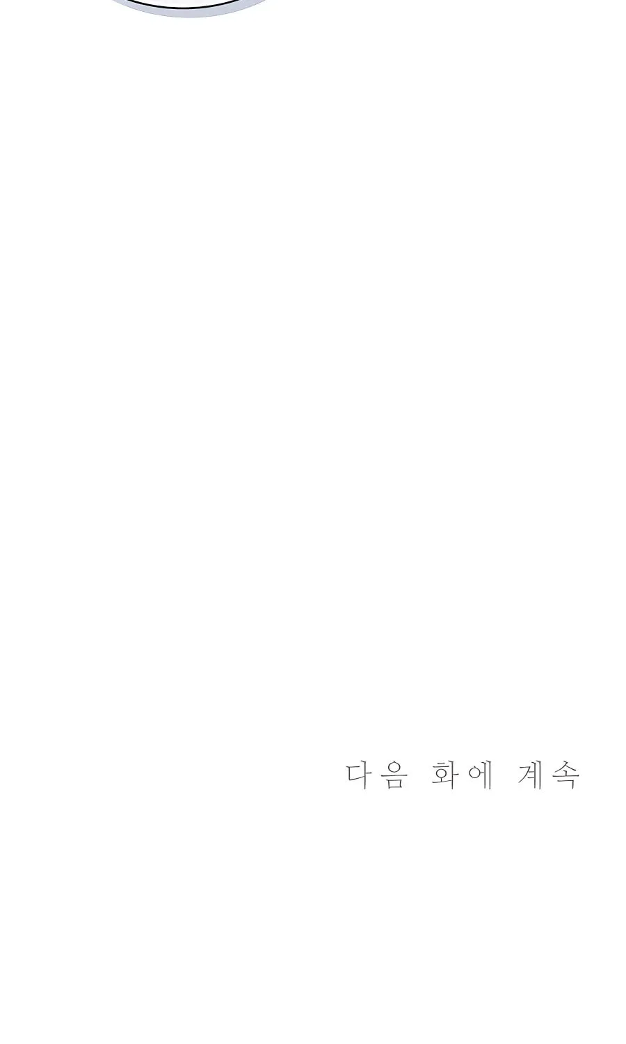 Read The Divine Surgeon chapter 60 image 100 on Lezhin