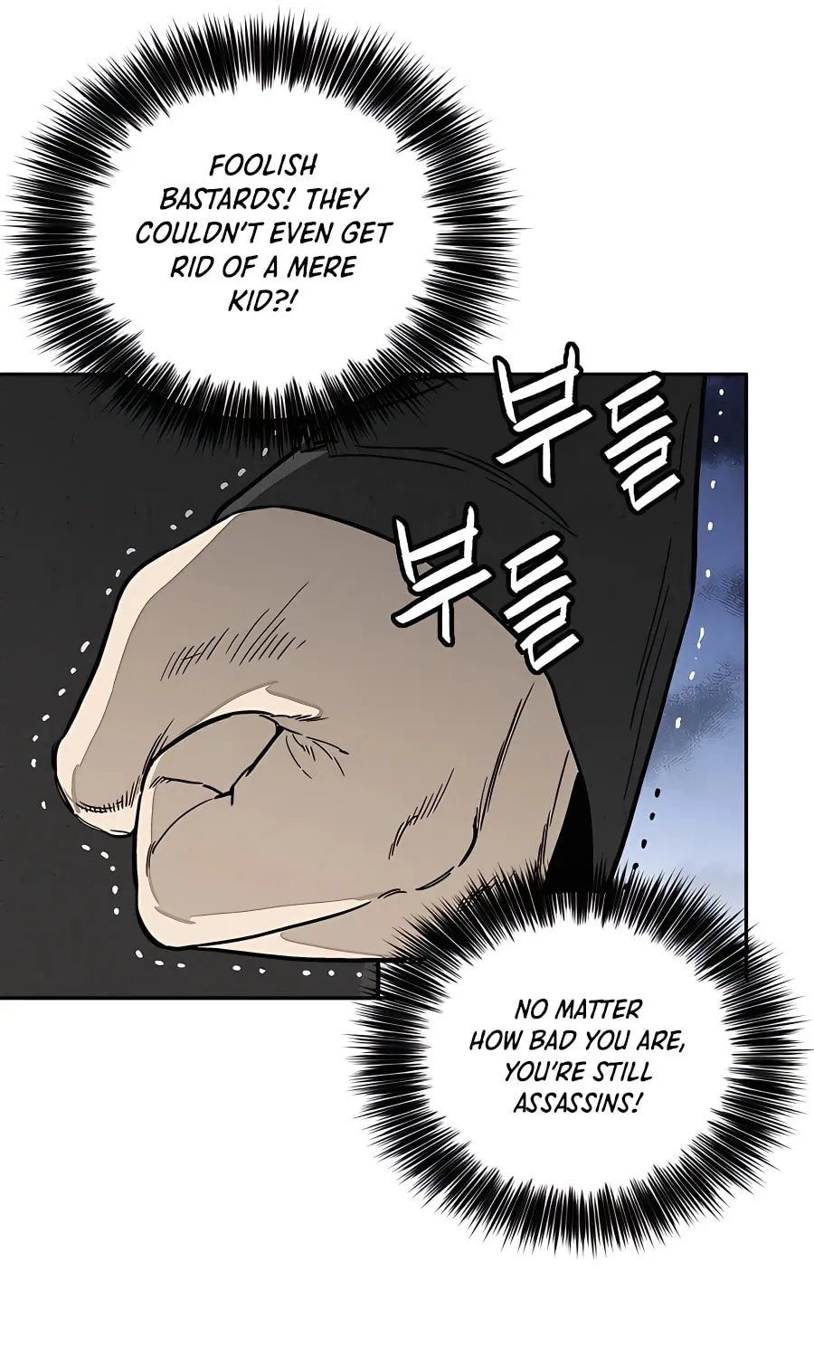 Read The Divine Surgeon chapter 60 image 23 on Lezhin