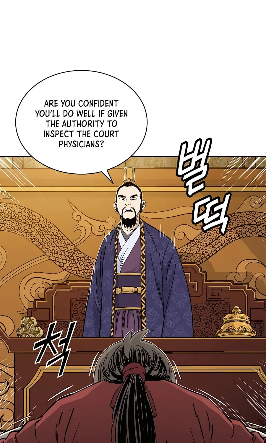 Read The Divine Surgeon chapter 60 image 52 on Lezhin