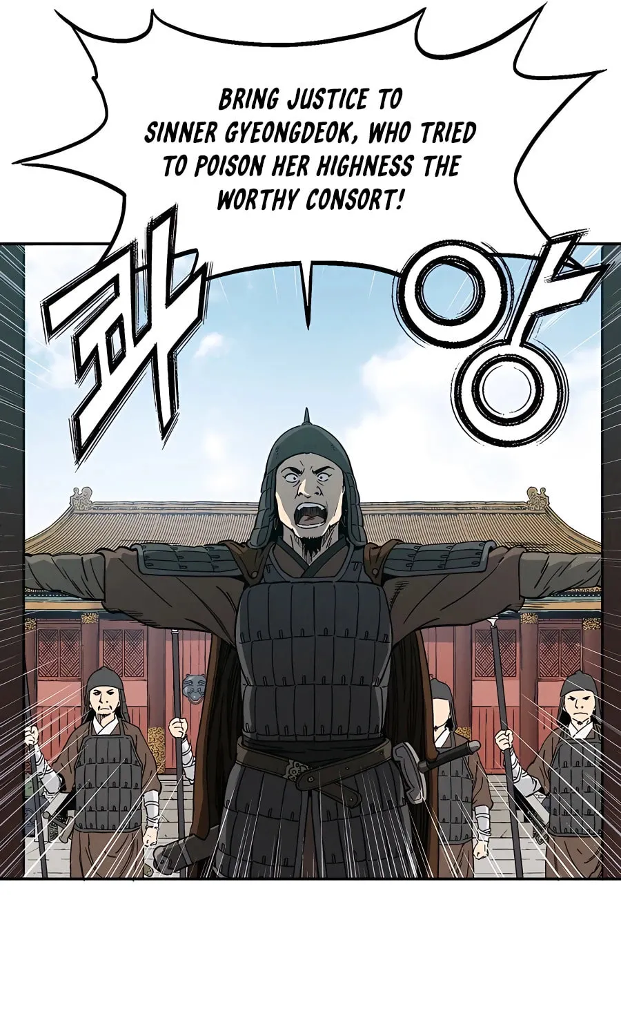 Read The Divine Surgeon chapter 60 image 57 on Lezhin