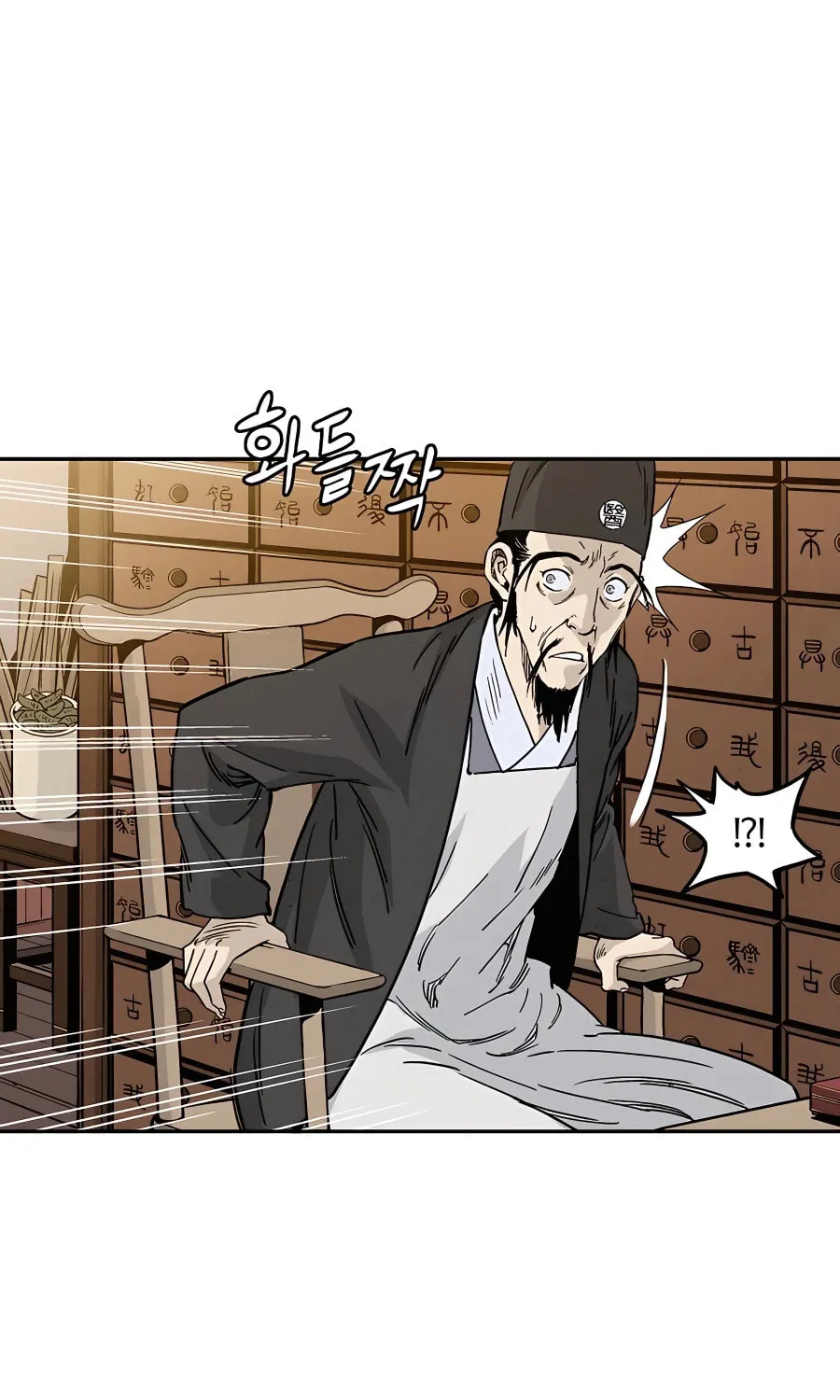 Read The Divine Surgeon chapter 60 image 58 on Lezhin