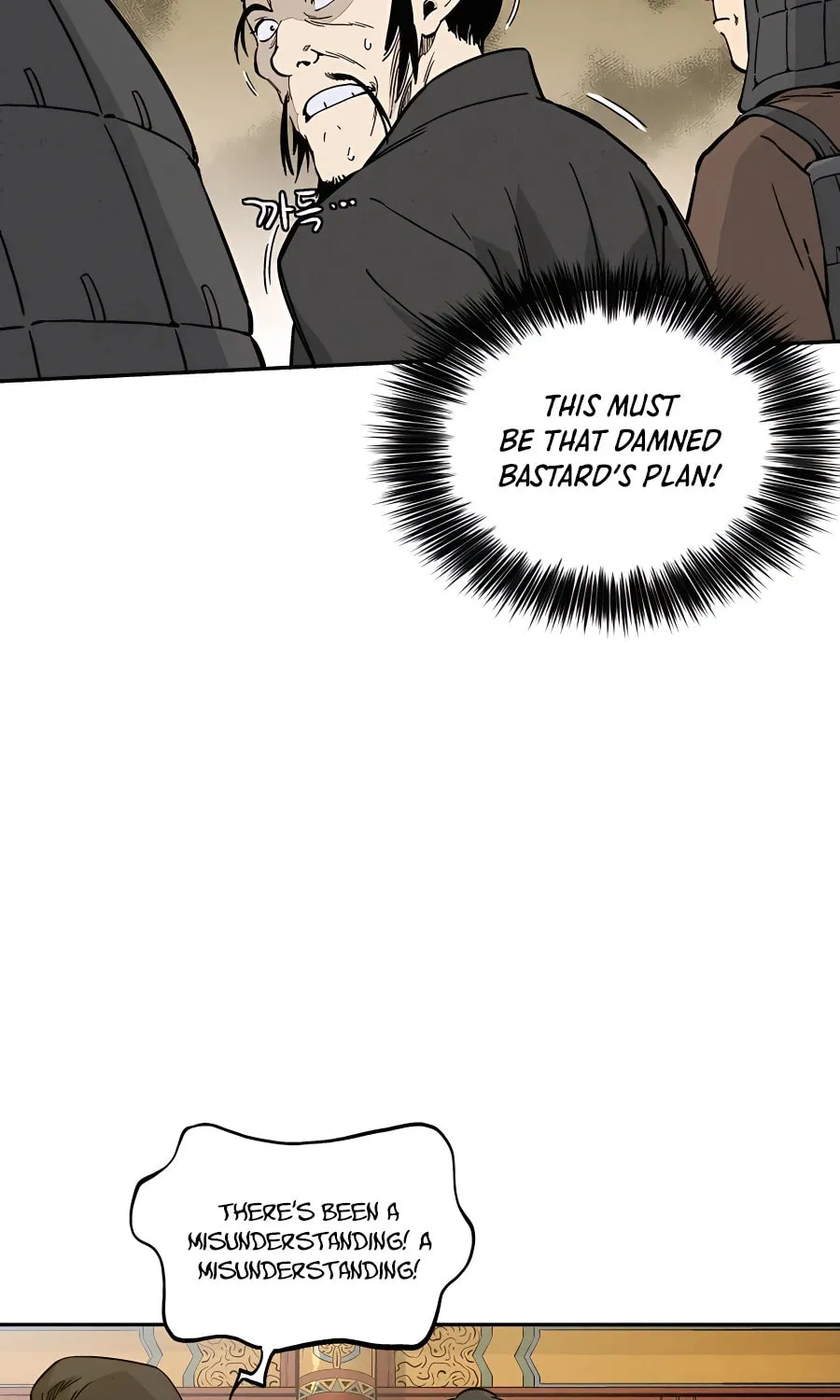 Read The Divine Surgeon chapter 60 image 61 on Lezhin