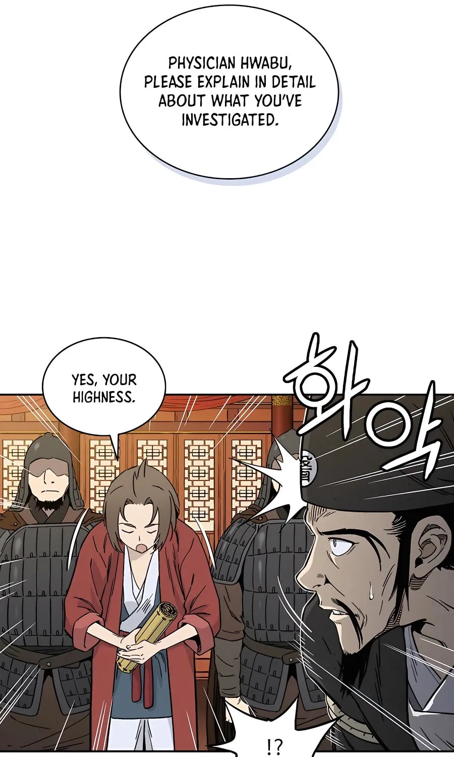 Read The Divine Surgeon chapter 60 image 75 on Lezhin