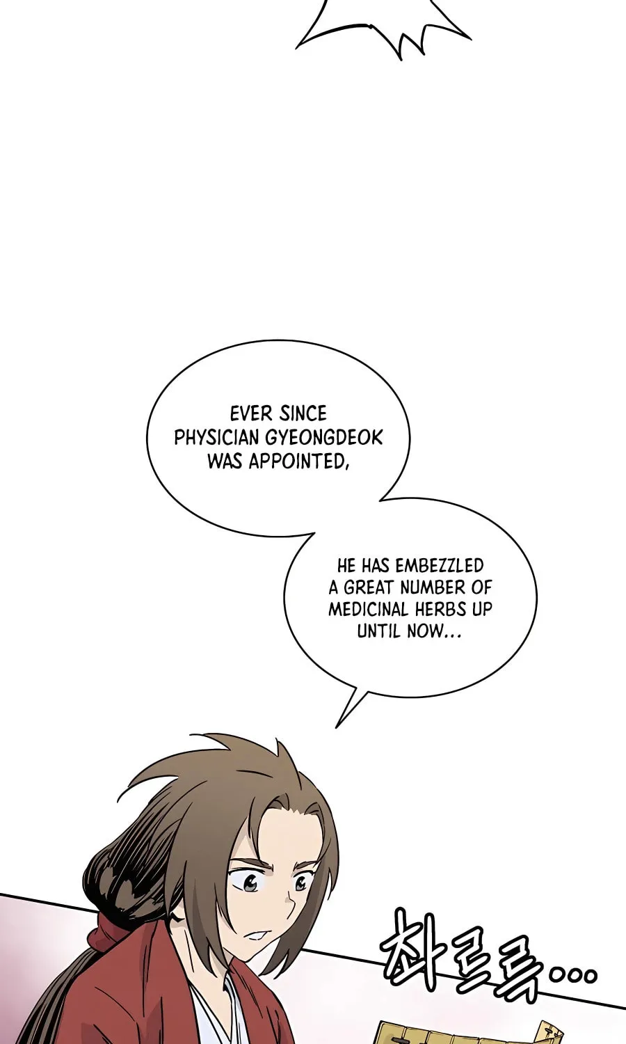 Read The Divine Surgeon chapter 60 image 76 on Lezhin