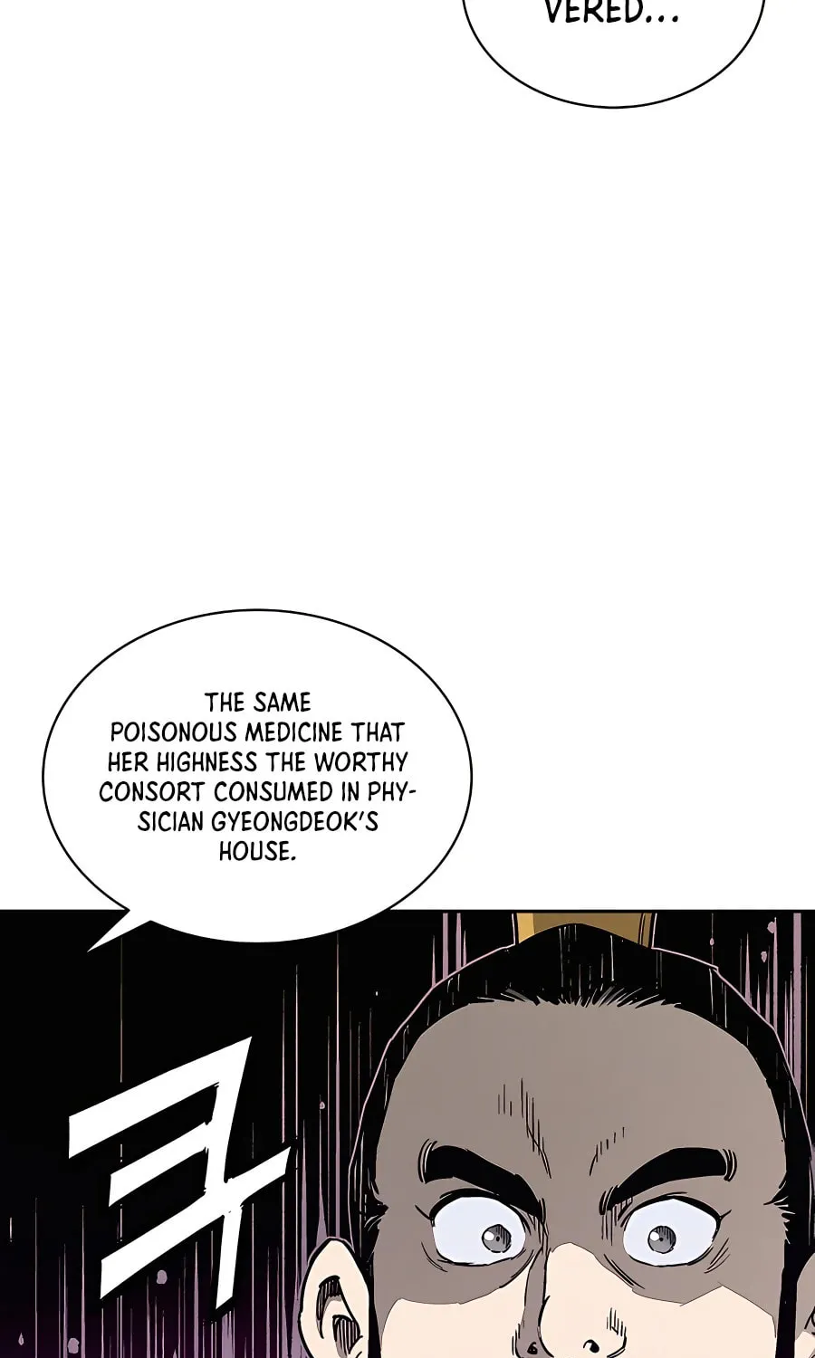 Read The Divine Surgeon chapter 60 image 83 on Lezhin