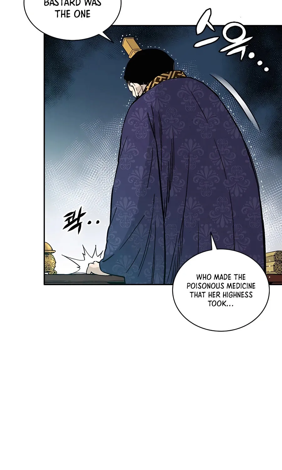 Read The Divine Surgeon chapter 60 image 85 on Lezhin