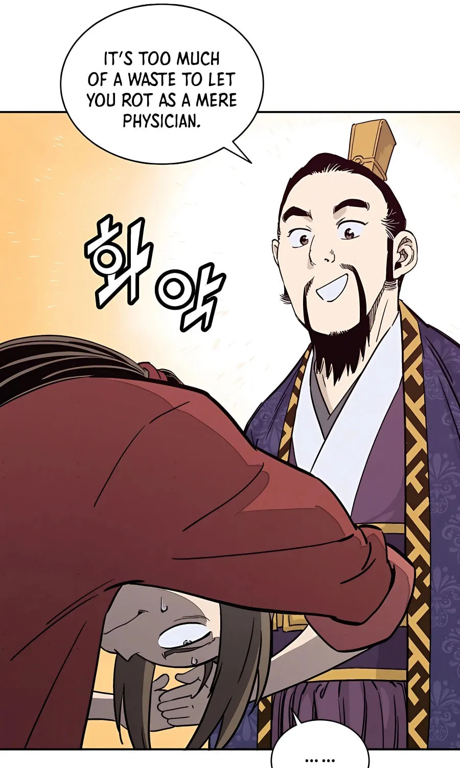 Read The Divine Surgeon chapter 61 image 22 on Lezhin