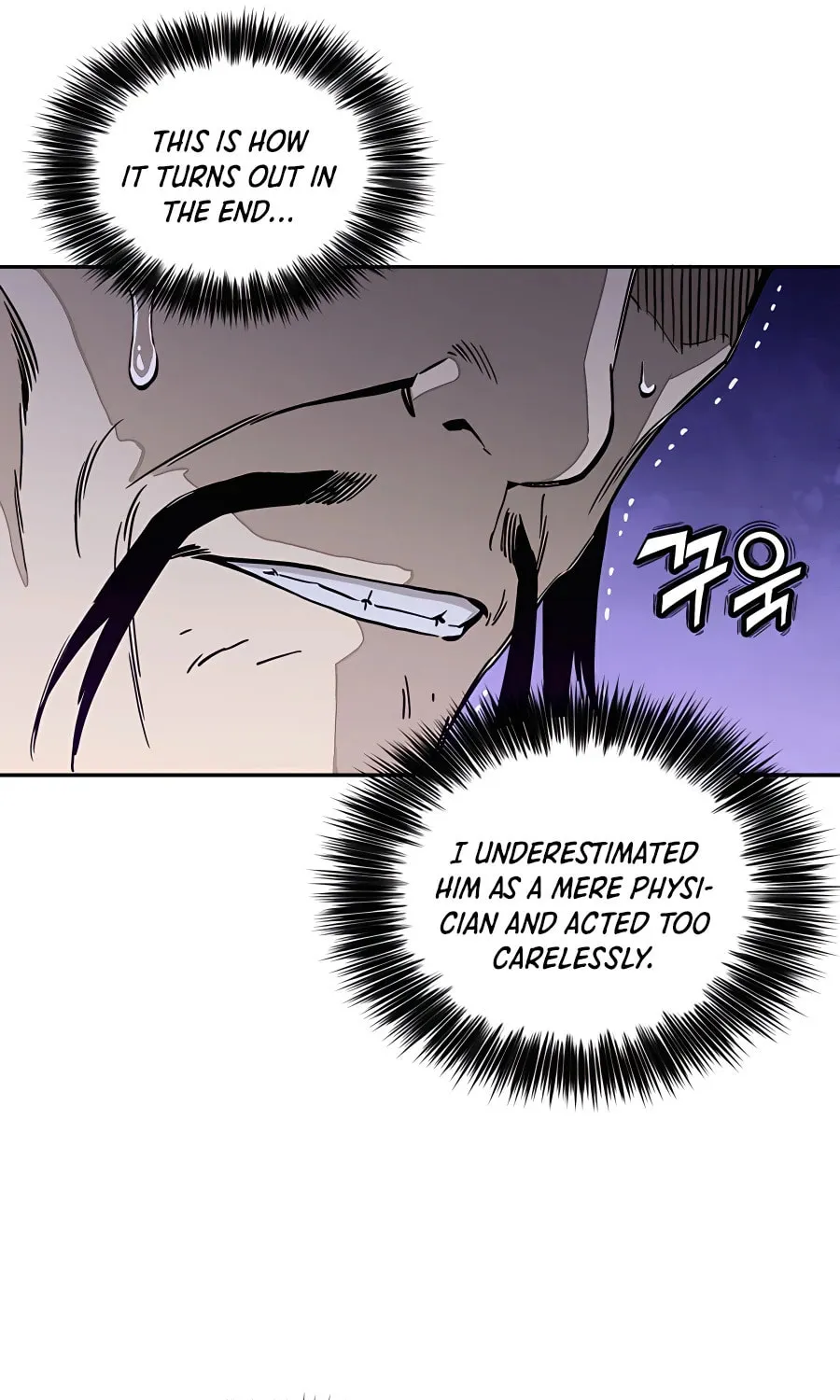 Read The Divine Surgeon chapter 61 image 28 on Lezhin