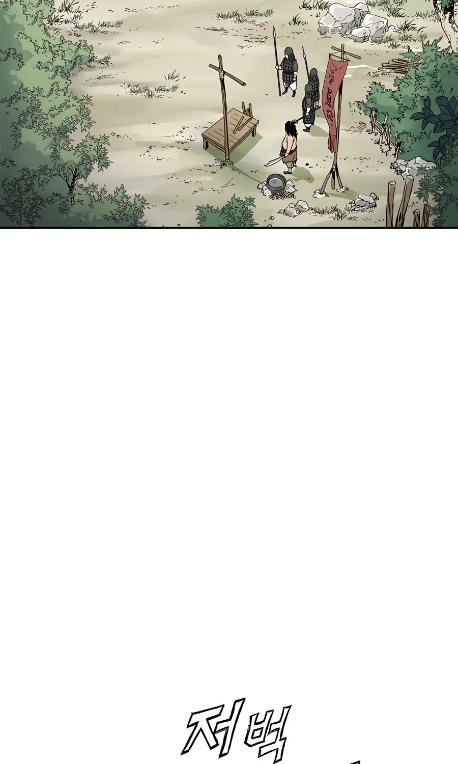 Read The Divine Surgeon chapter 61 image 36 on Lezhin