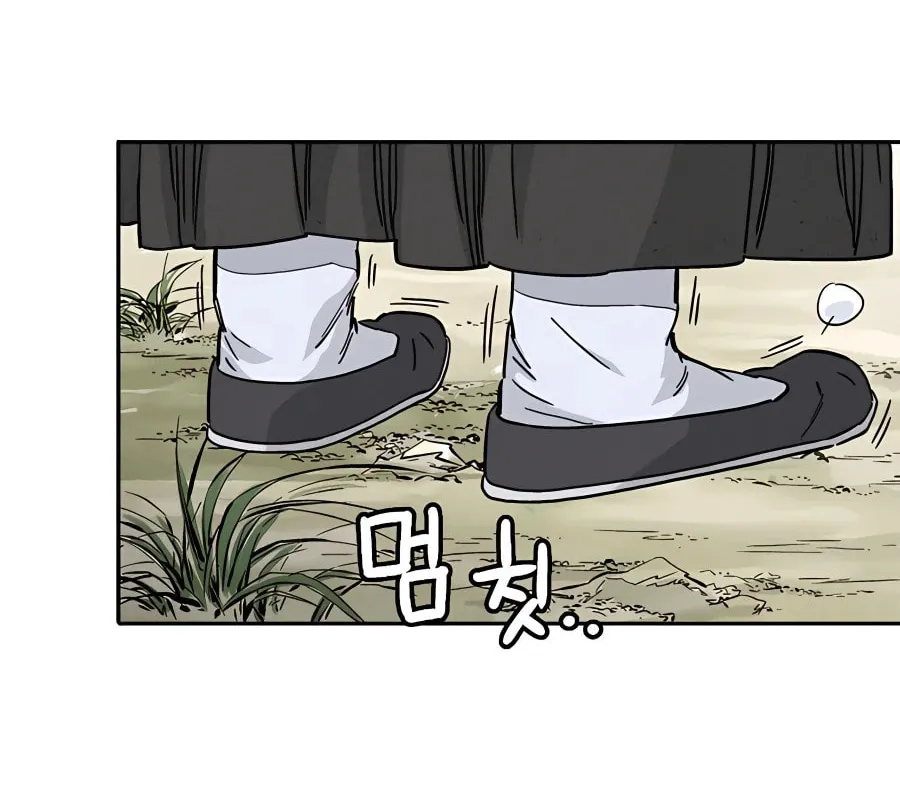Read The Divine Surgeon chapter 61 image 38 on Lezhin