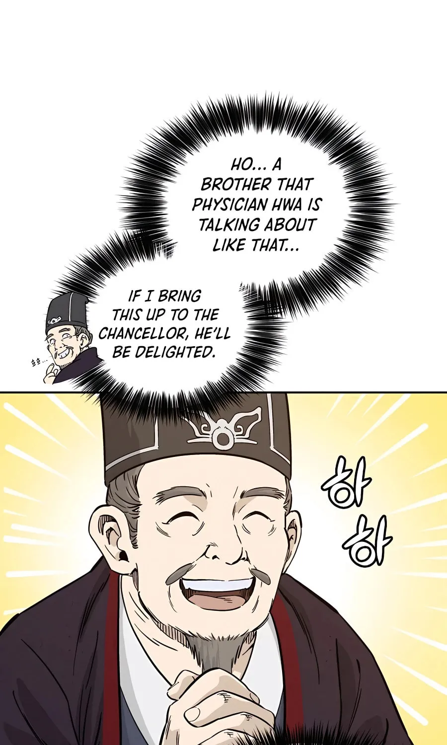 Read The Divine Surgeon chapter 61 image 80 on Lezhin