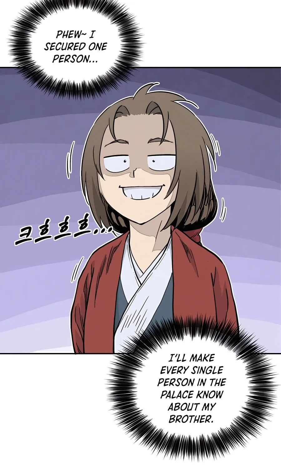 Read The Divine Surgeon chapter 61 image 83 on Lezhin