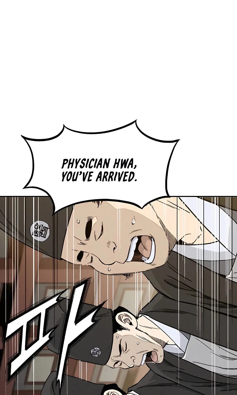 Read The Divine Surgeon chapter 62 image 1 on Lezhin