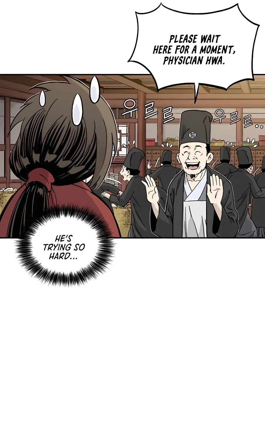 Read The Divine Surgeon chapter 62 image 11 on Lezhin
