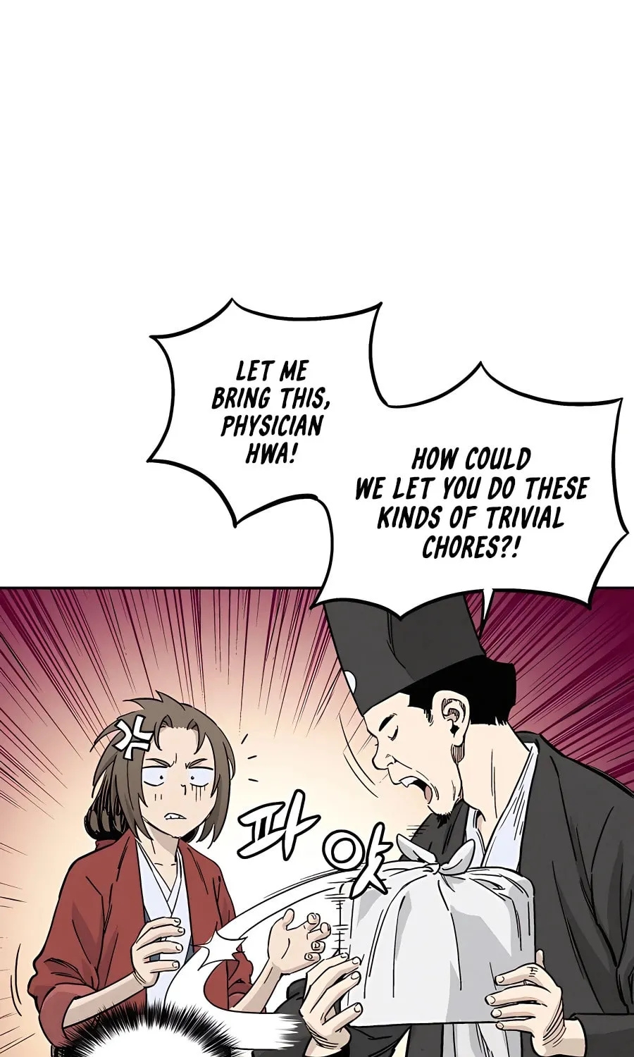 Read The Divine Surgeon chapter 62 image 13 on Lezhin