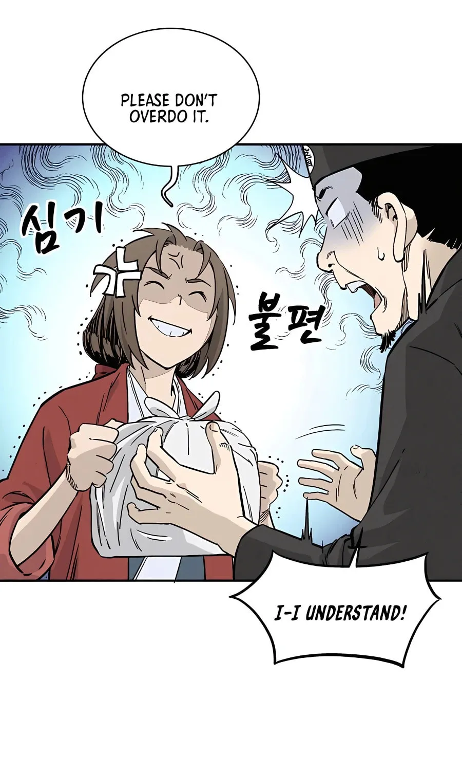 Read The Divine Surgeon chapter 62 image 16 on Lezhin
