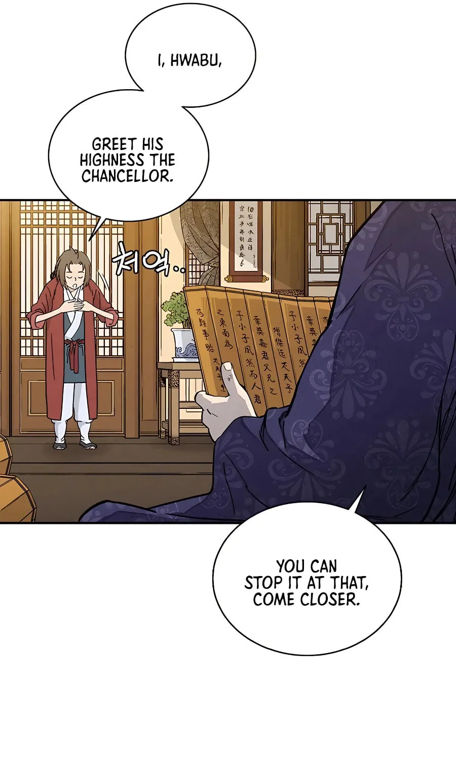 Read The Divine Surgeon chapter 62 image 21 on Lezhin