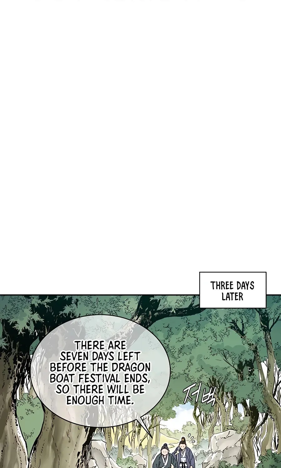 Read The Divine Surgeon chapter 62 image 47 on Lezhin