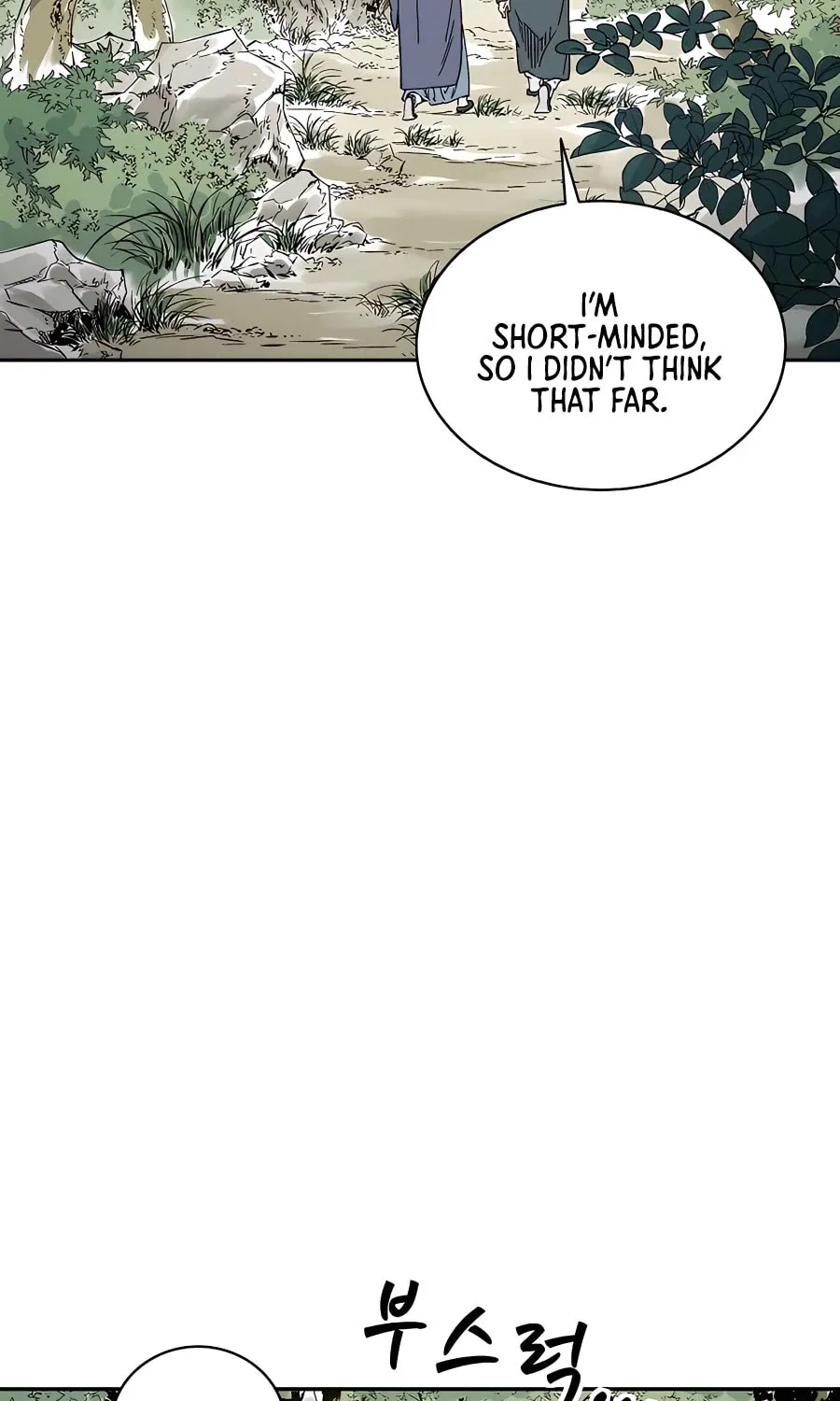 Read The Divine Surgeon chapter 62 image 51 on Lezhin