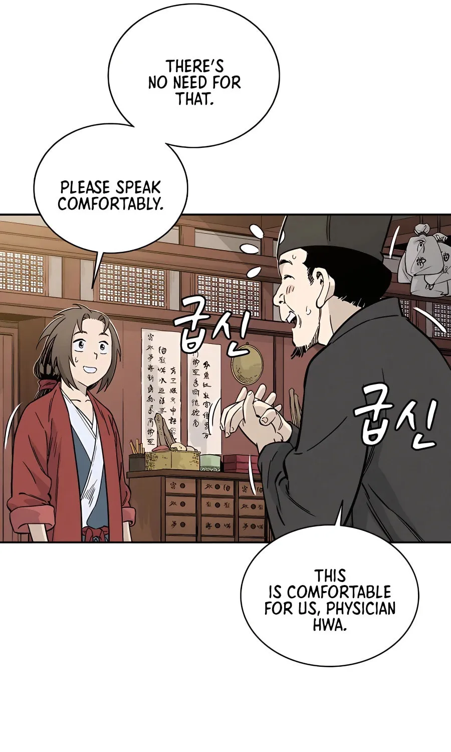 Read The Divine Surgeon chapter 62 image 6 on Lezhin