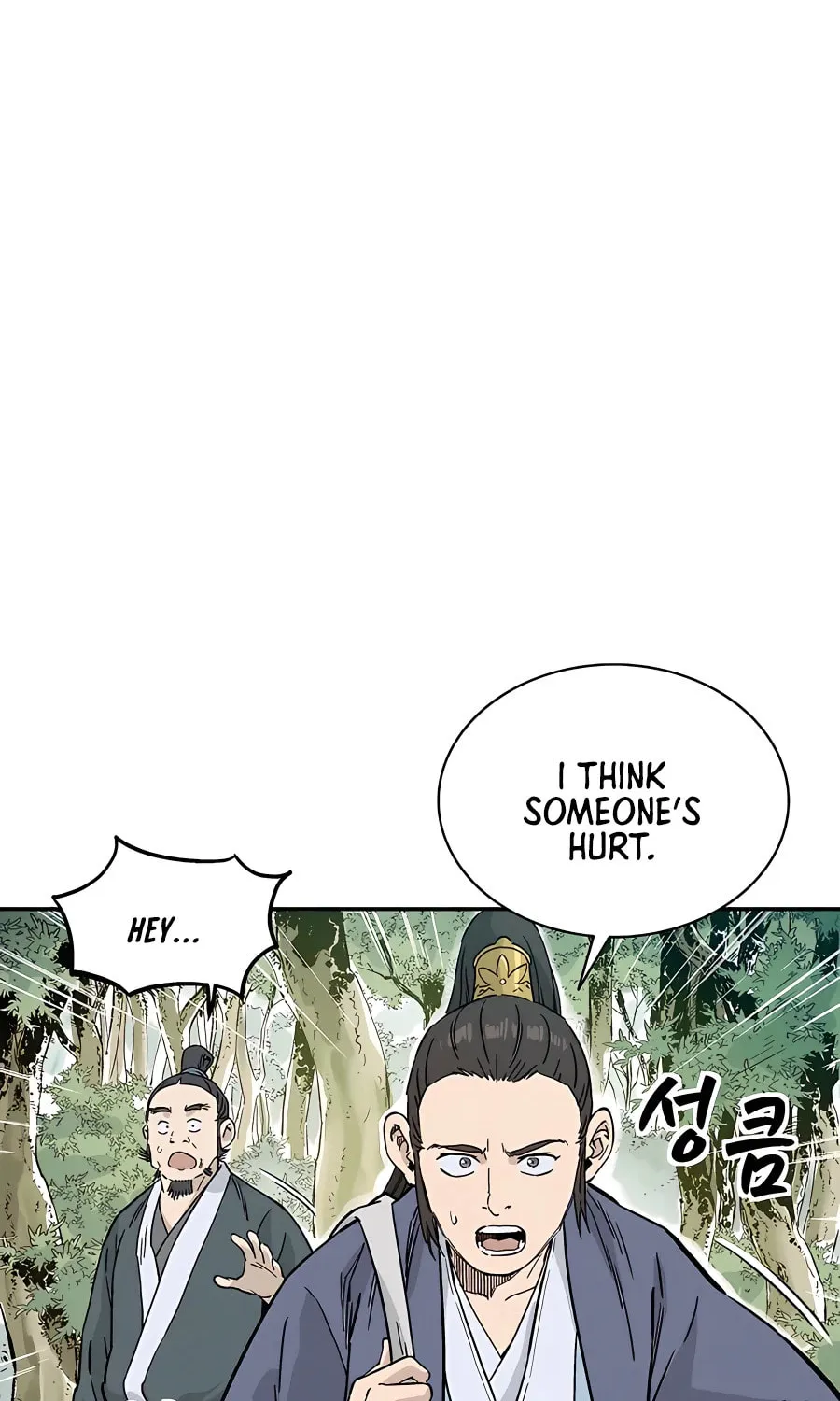 Read The Divine Surgeon chapter 62 image 63 on Lezhin