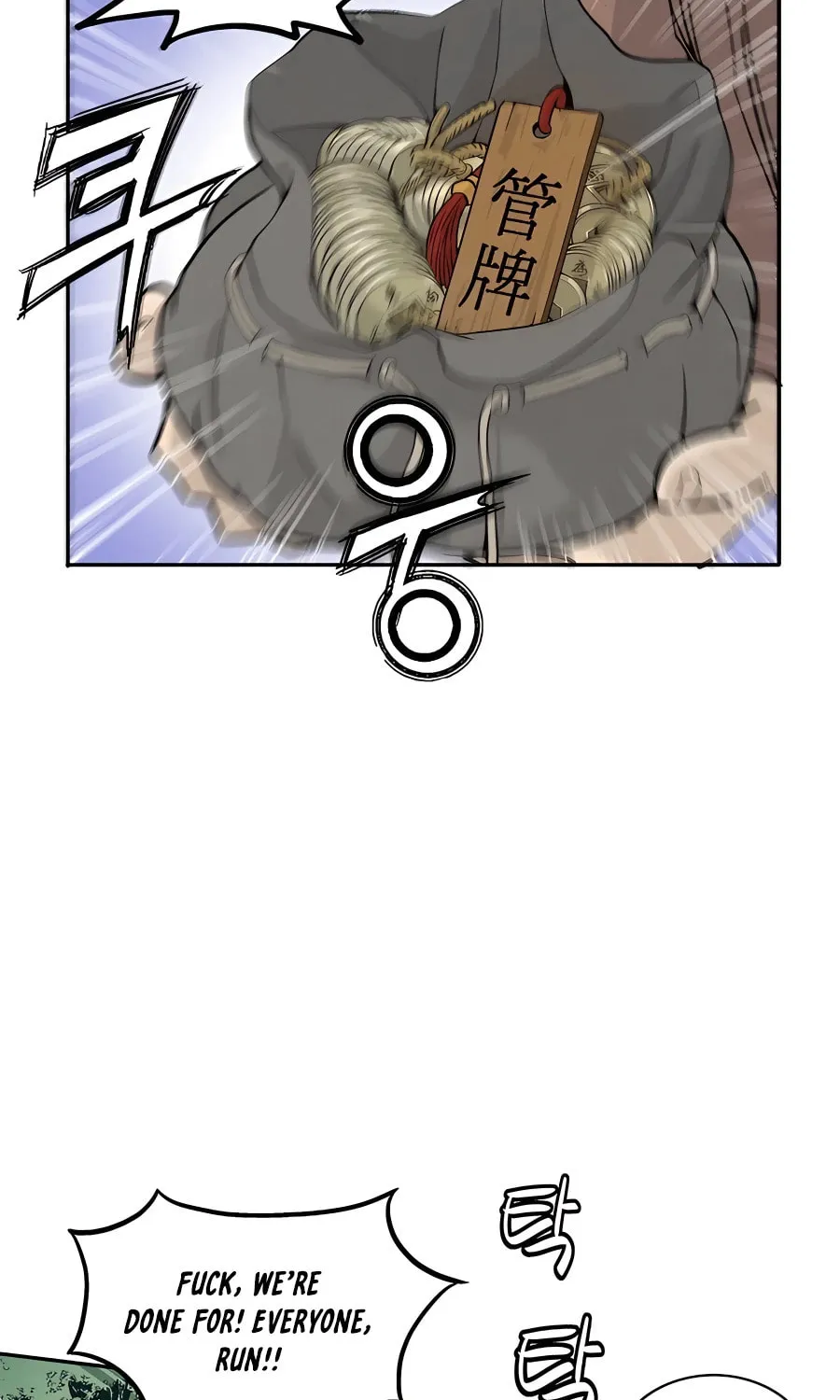 Read The Divine Surgeon chapter 63 image 10 on Lezhin