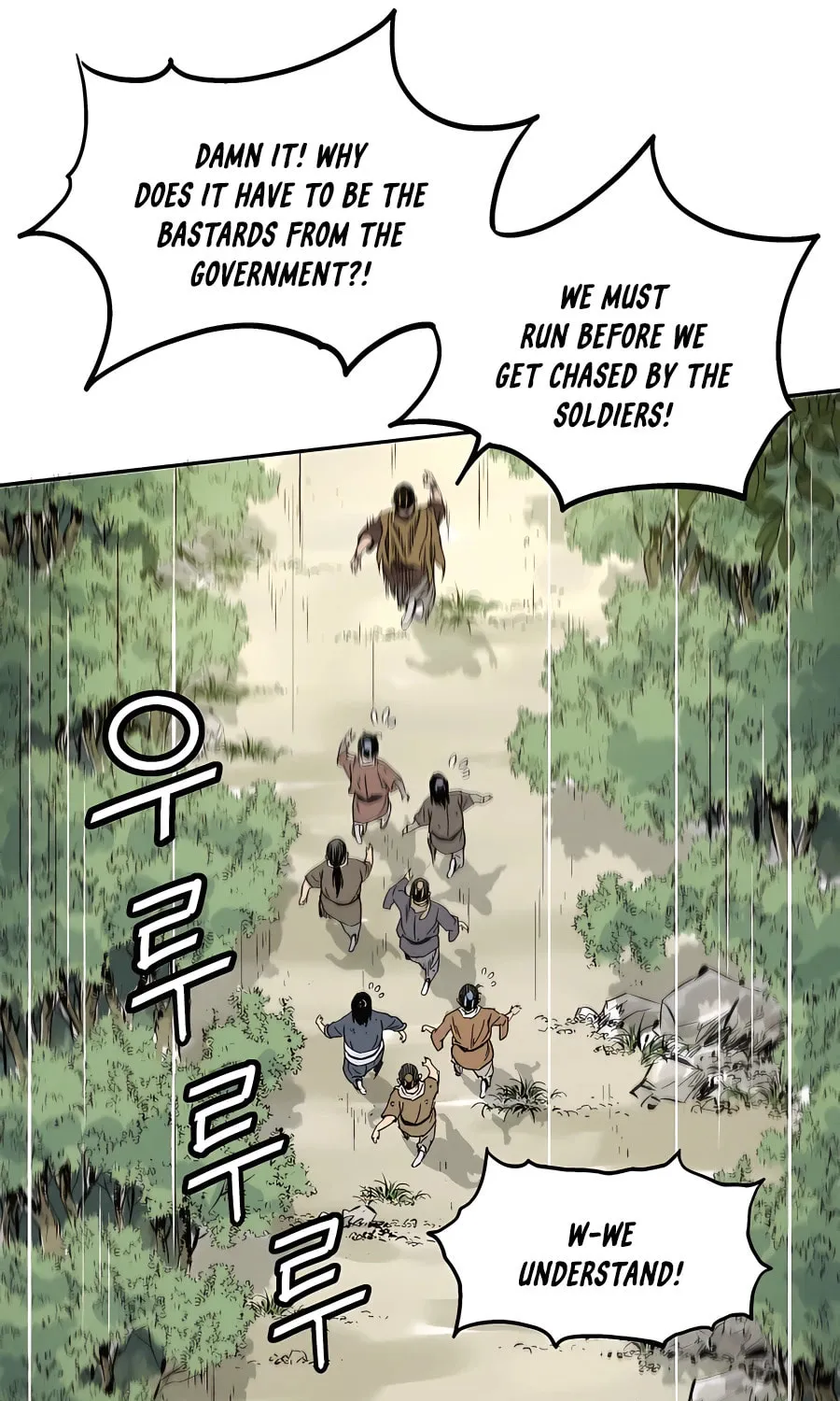 Read The Divine Surgeon chapter 63 image 12 on Lezhin