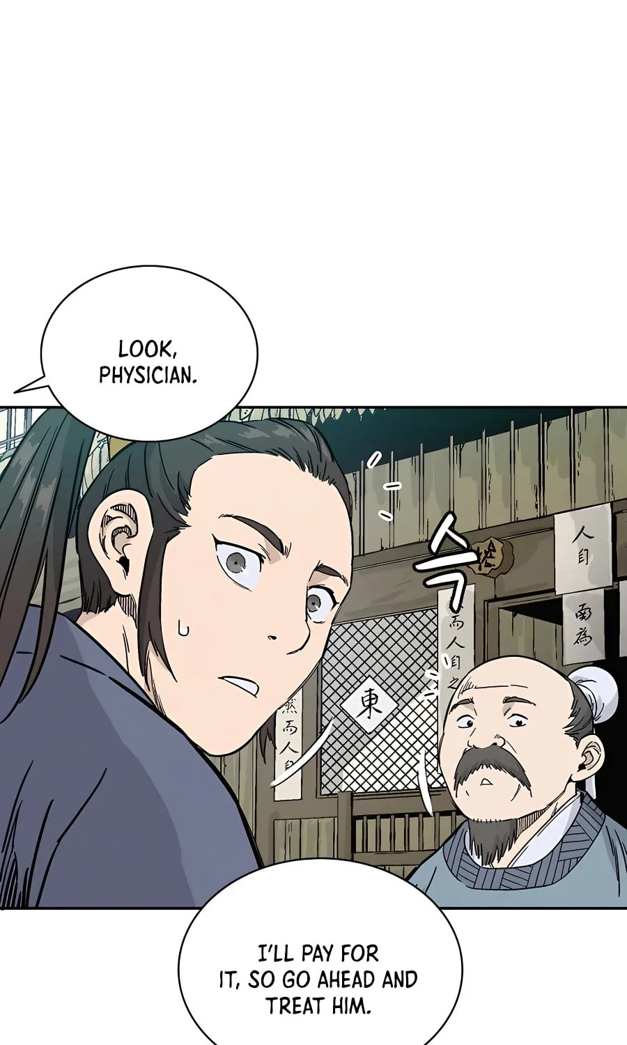Read The Divine Surgeon chapter 63 image 28 on Lezhin