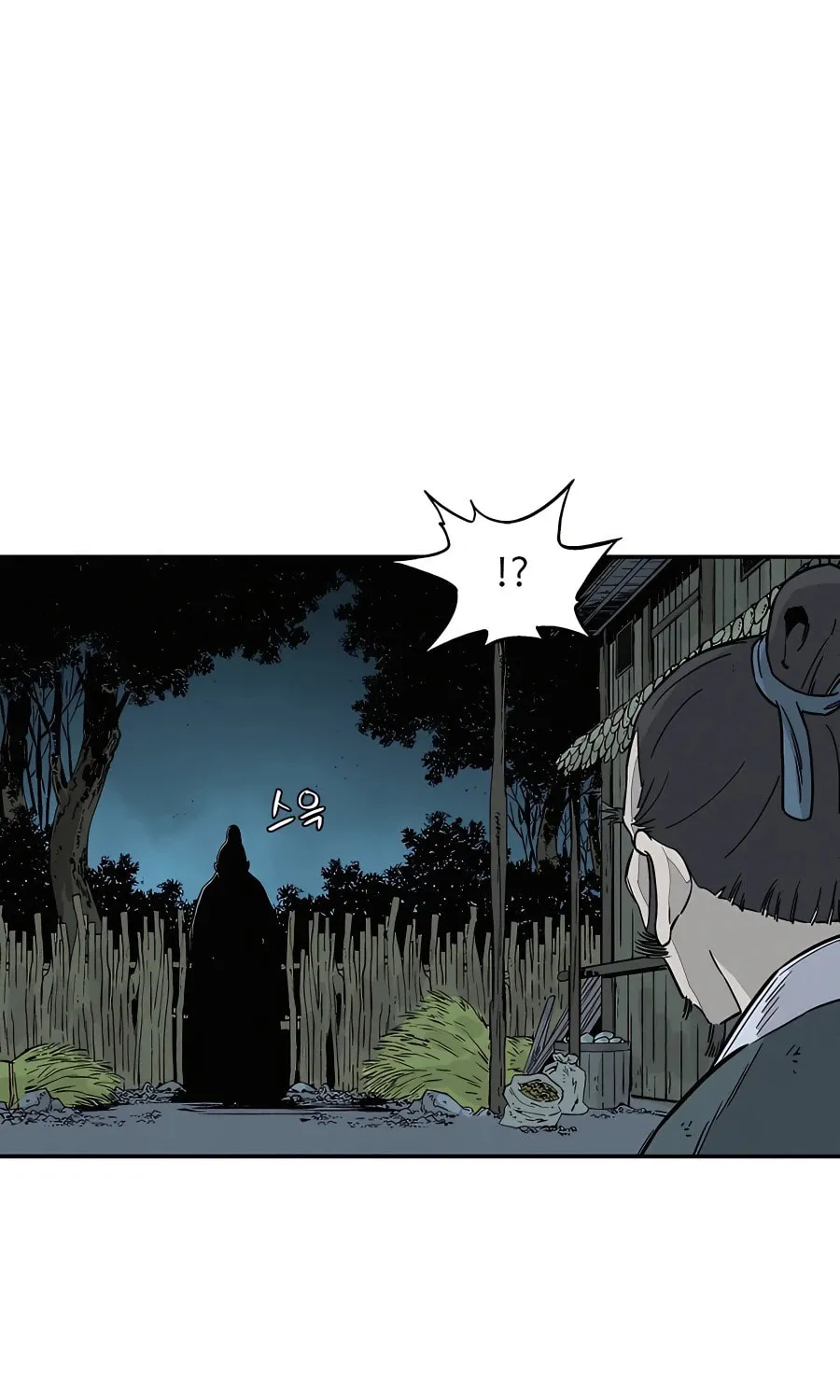 Read The Divine Surgeon chapter 63 image 40 on Lezhin