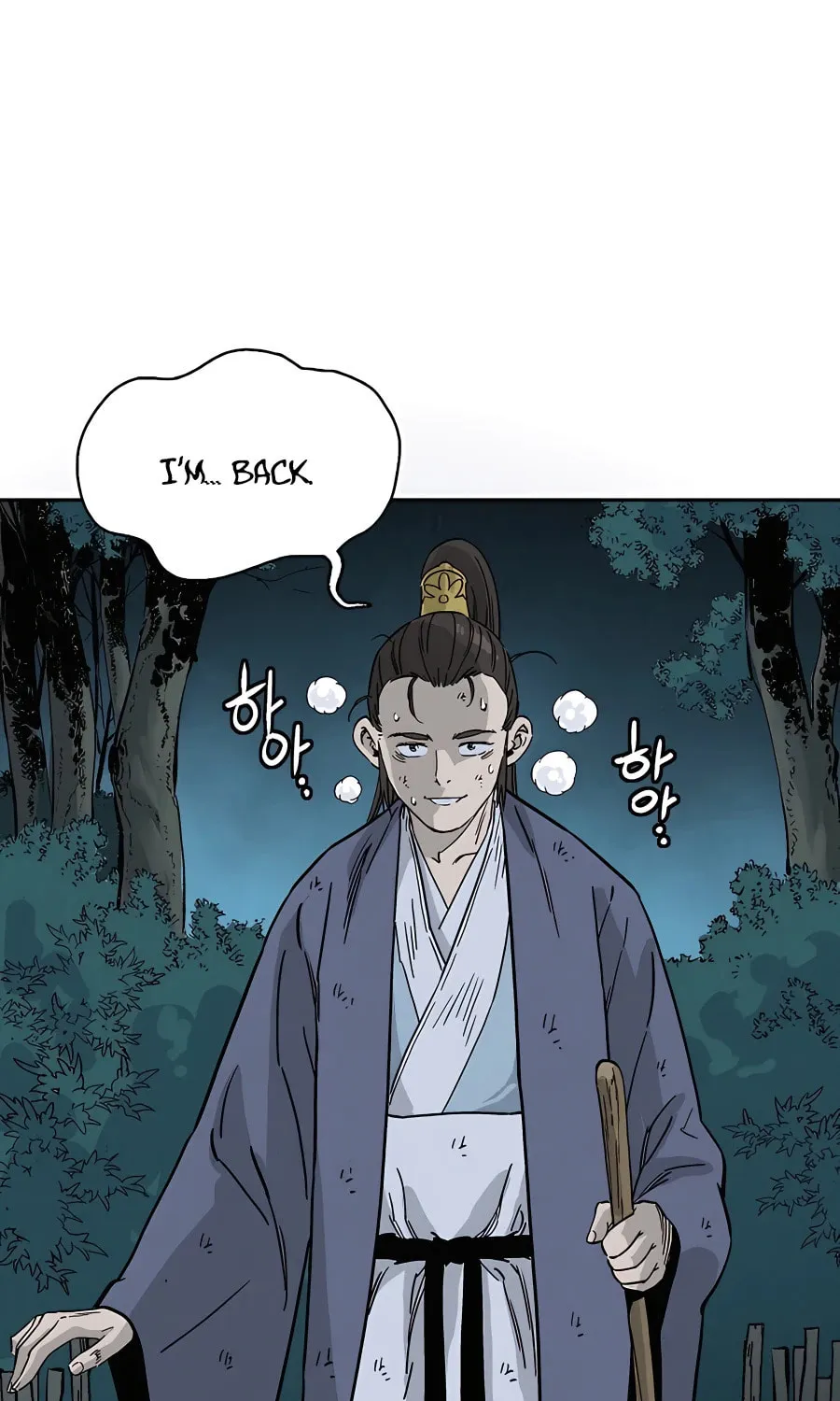 Read The Divine Surgeon chapter 63 image 41 on Lezhin