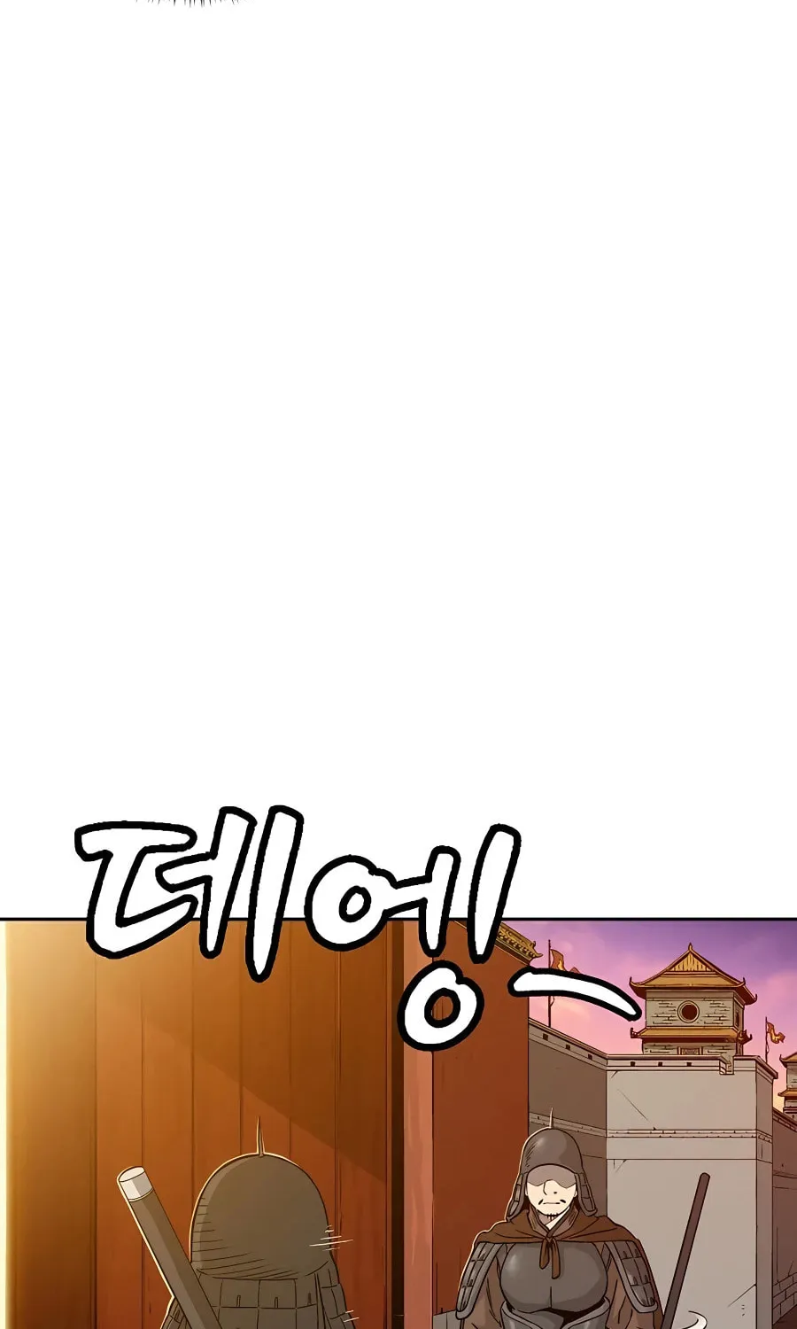 Read The Divine Surgeon chapter 63 image 58 on Lezhin