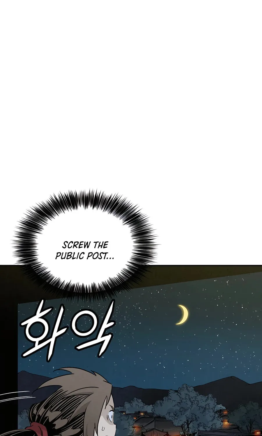 Read The Divine Surgeon chapter 63 image 70 on Lezhin