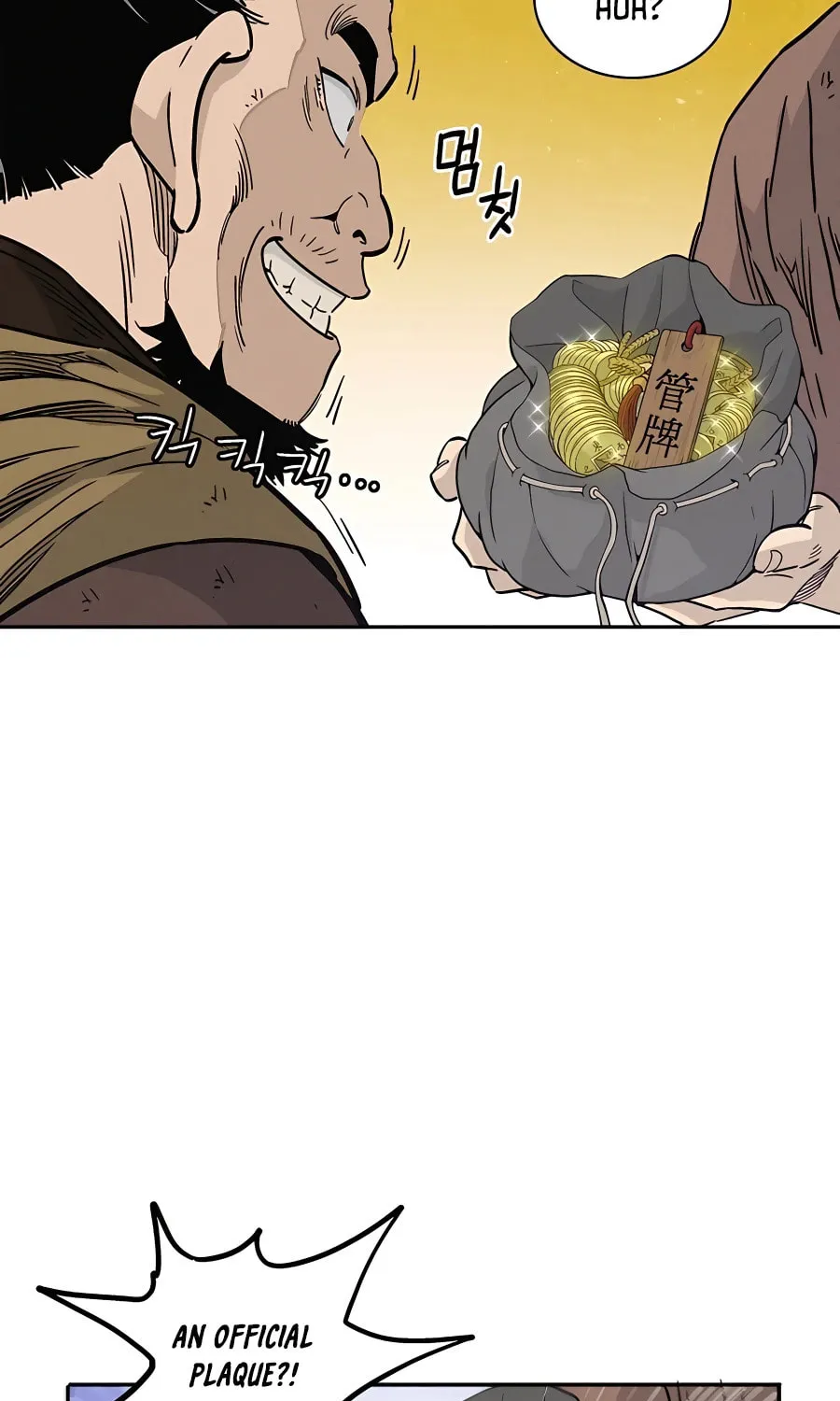 Read The Divine Surgeon chapter 63 image 9 on Lezhin