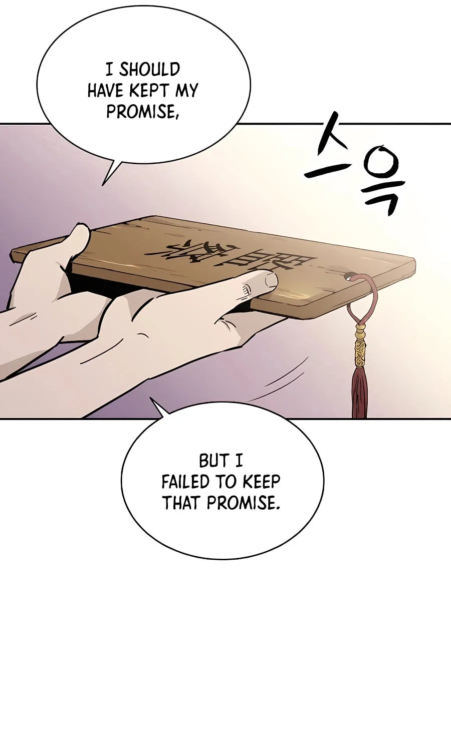 Read The Divine Surgeon chapter 64 image 73 on Lezhin