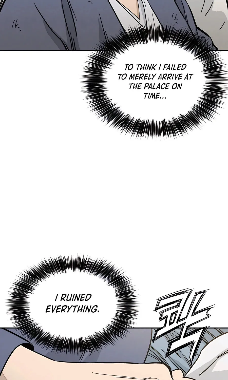 Read The Divine Surgeon chapter 65 image 32 on Lezhin