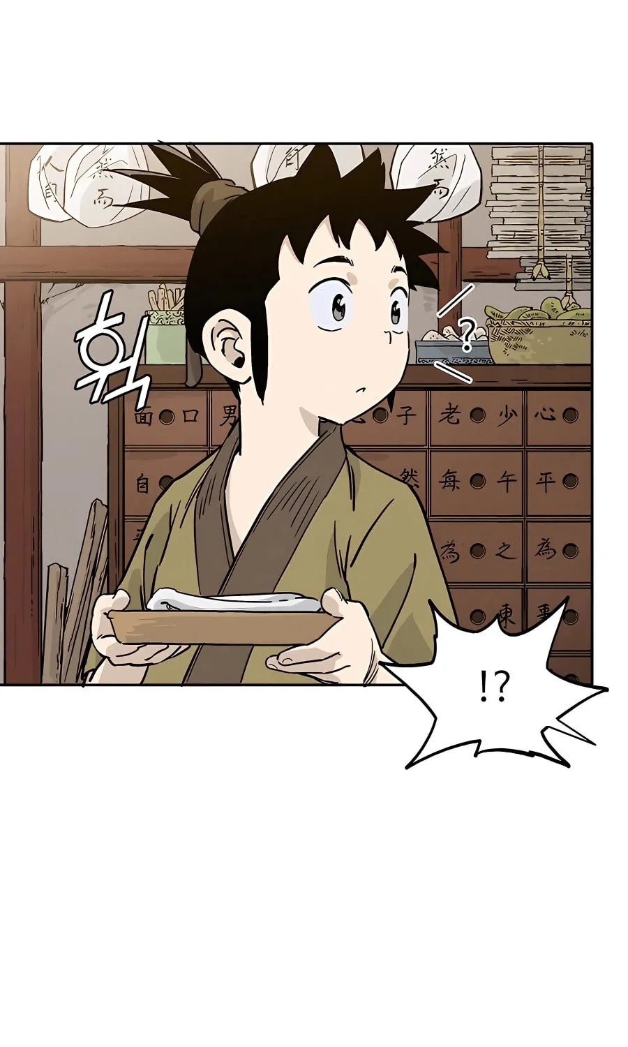 Read The Divine Surgeon chapter 65 image 38 on Lezhin