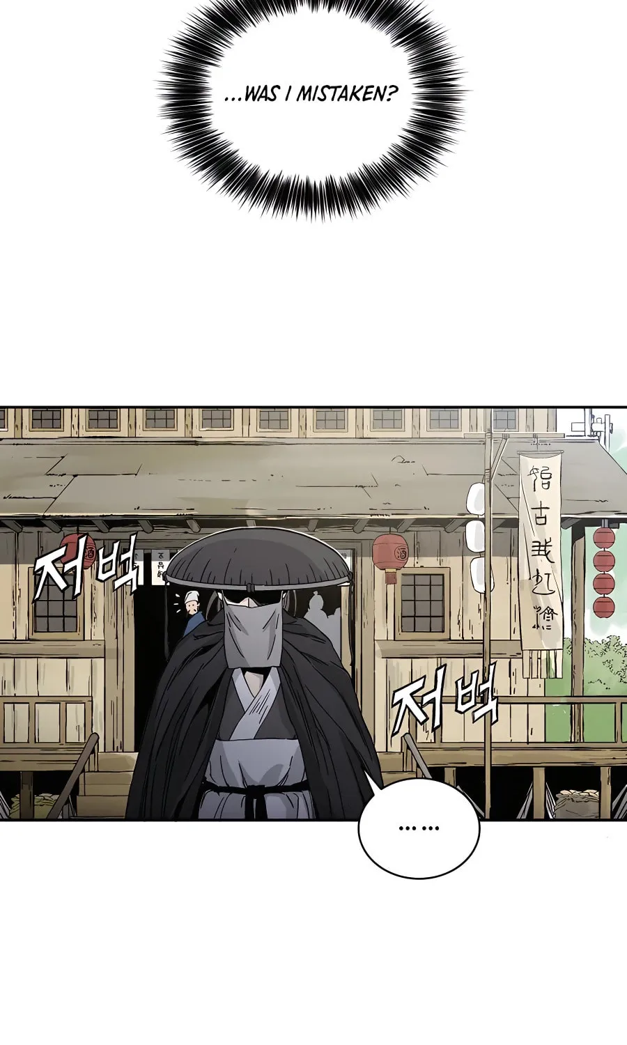 Read The Divine Surgeon chapter 65 image 63 on Lezhin