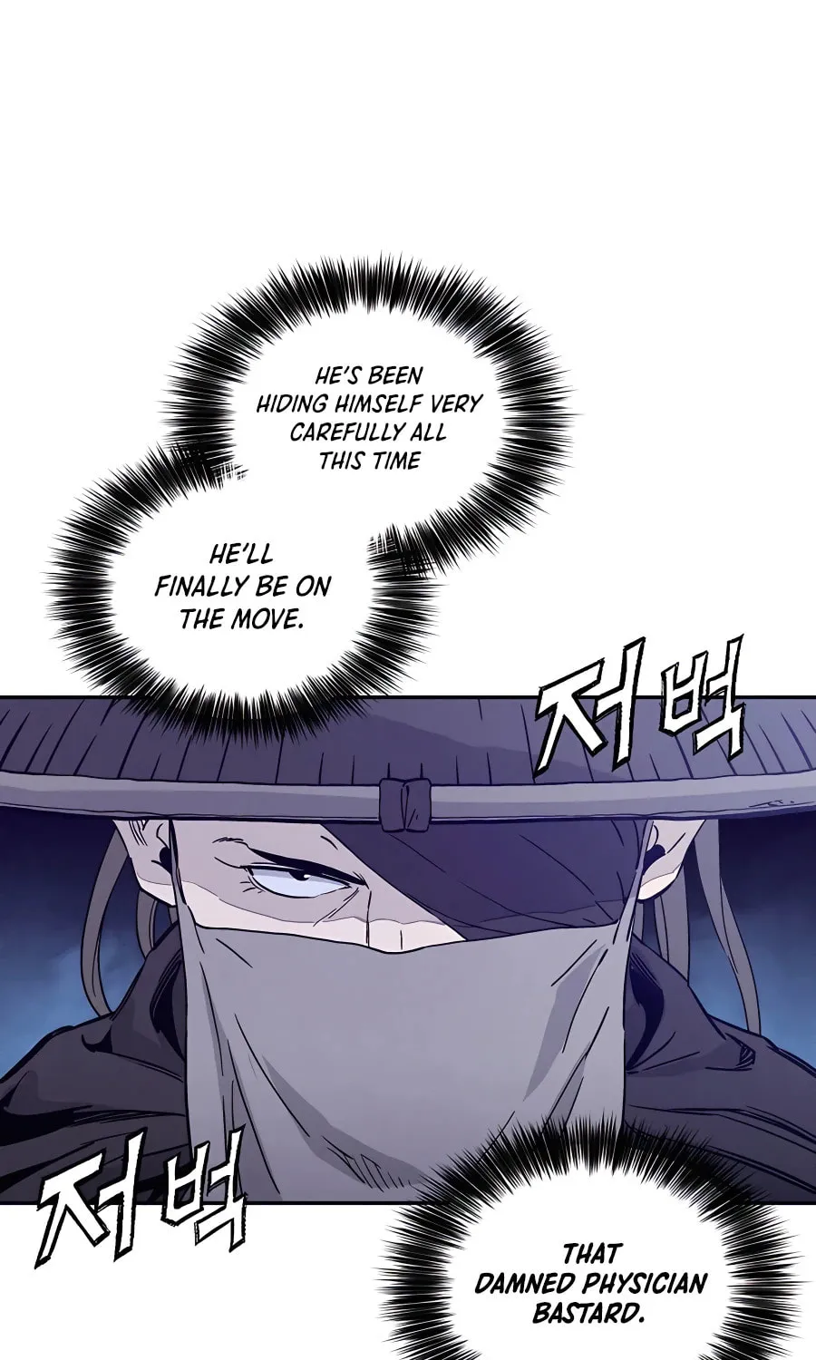 Read The Divine Surgeon chapter 65 image 64 on Lezhin