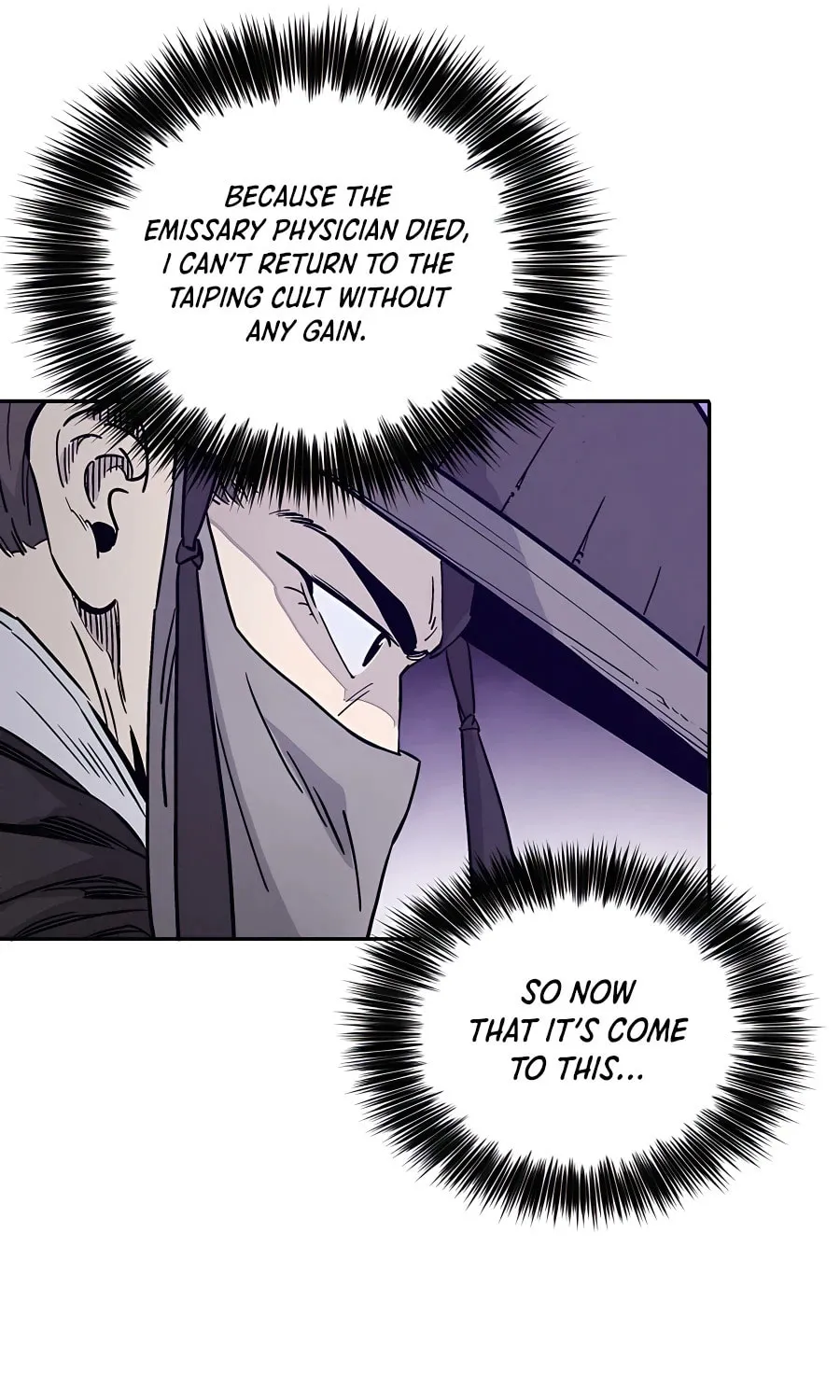 Read The Divine Surgeon chapter 65 image 67 on Lezhin