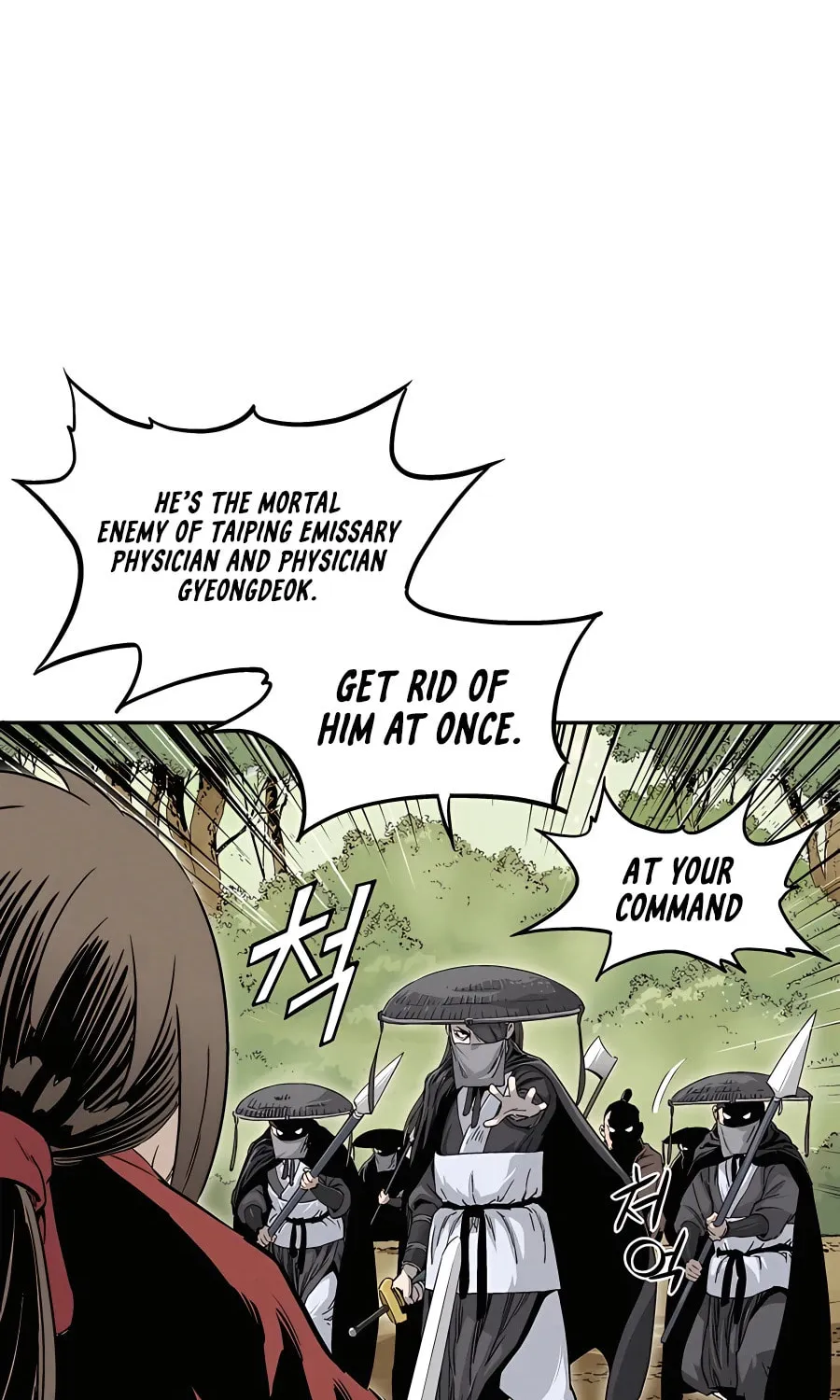 Read The Divine Surgeon chapter 68 image 26 on Lezhin