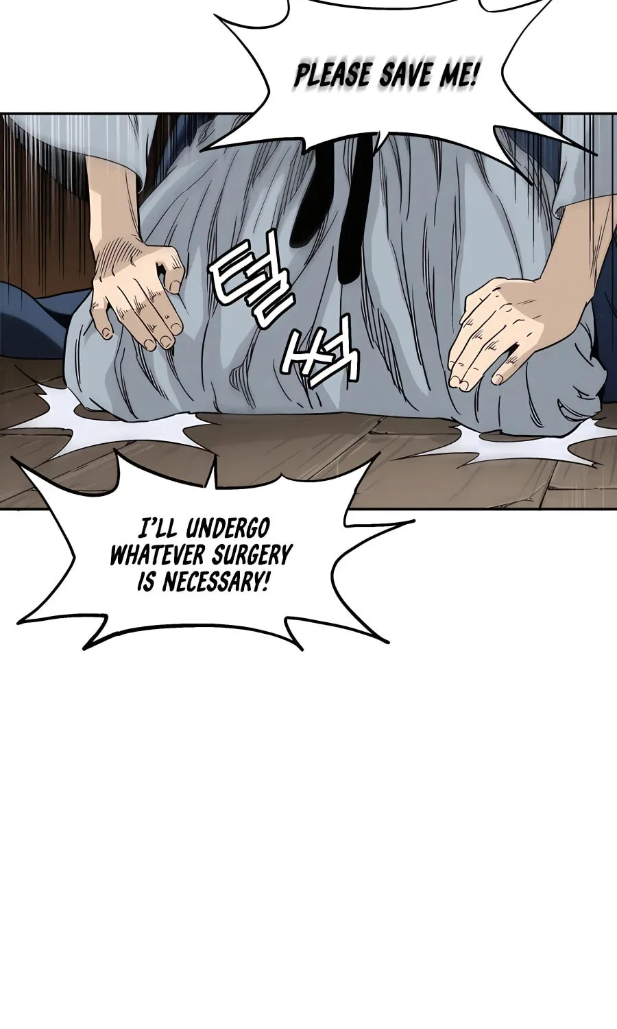Read The Divine Surgeon chapter 69 image 28 on Lezhin