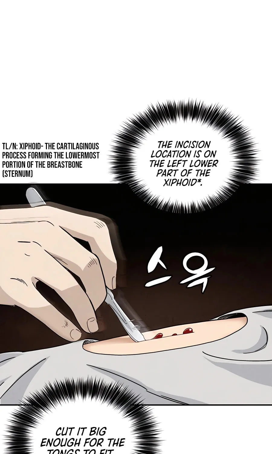 Read The Divine Surgeon chapter 69 image 39 on Lezhin