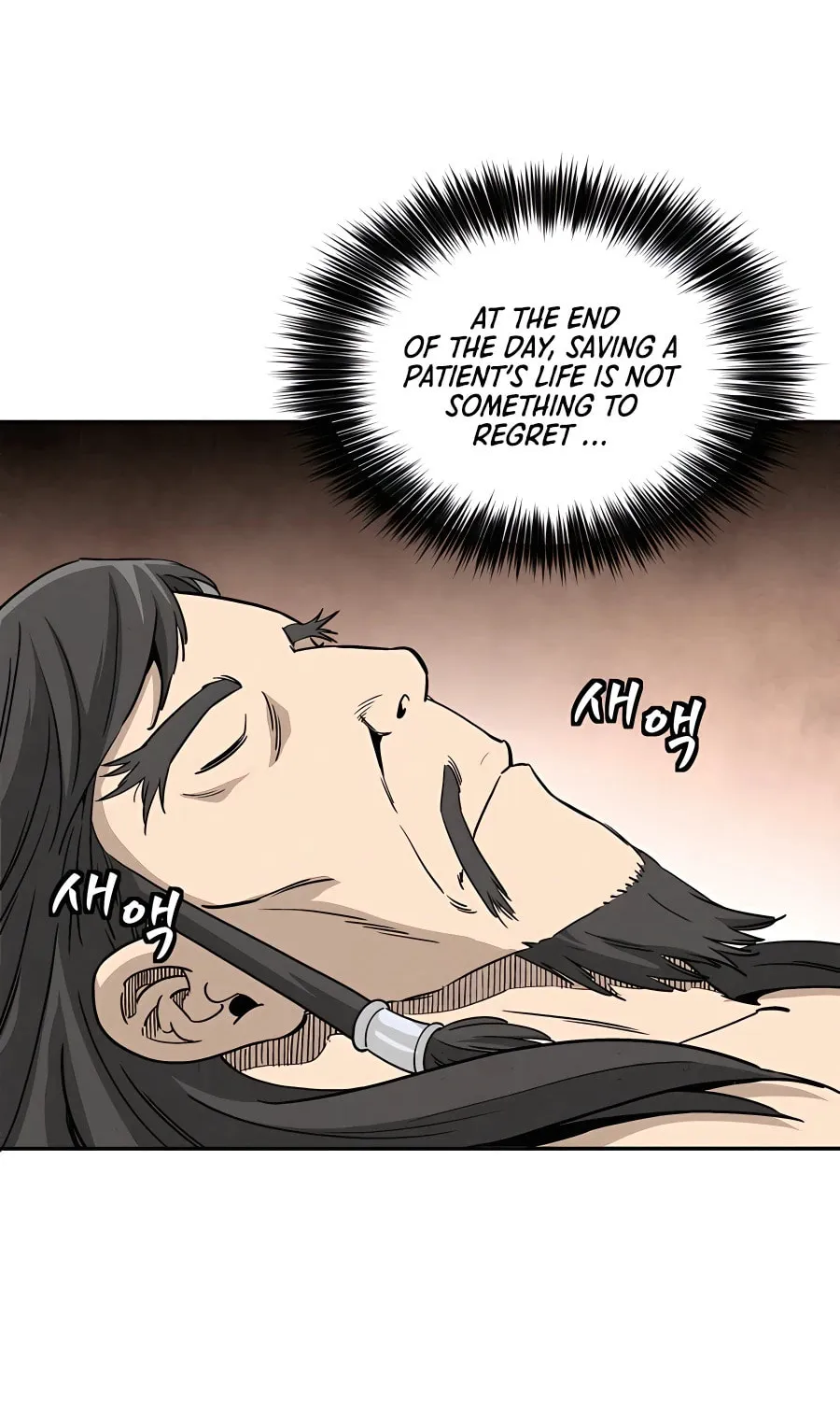 Read The Divine Surgeon chapter 69 image 68 on Lezhin