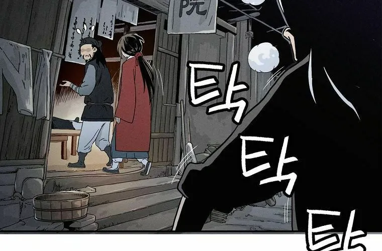 Read The Divine Surgeon chapter 7 image 12 on Lezhin