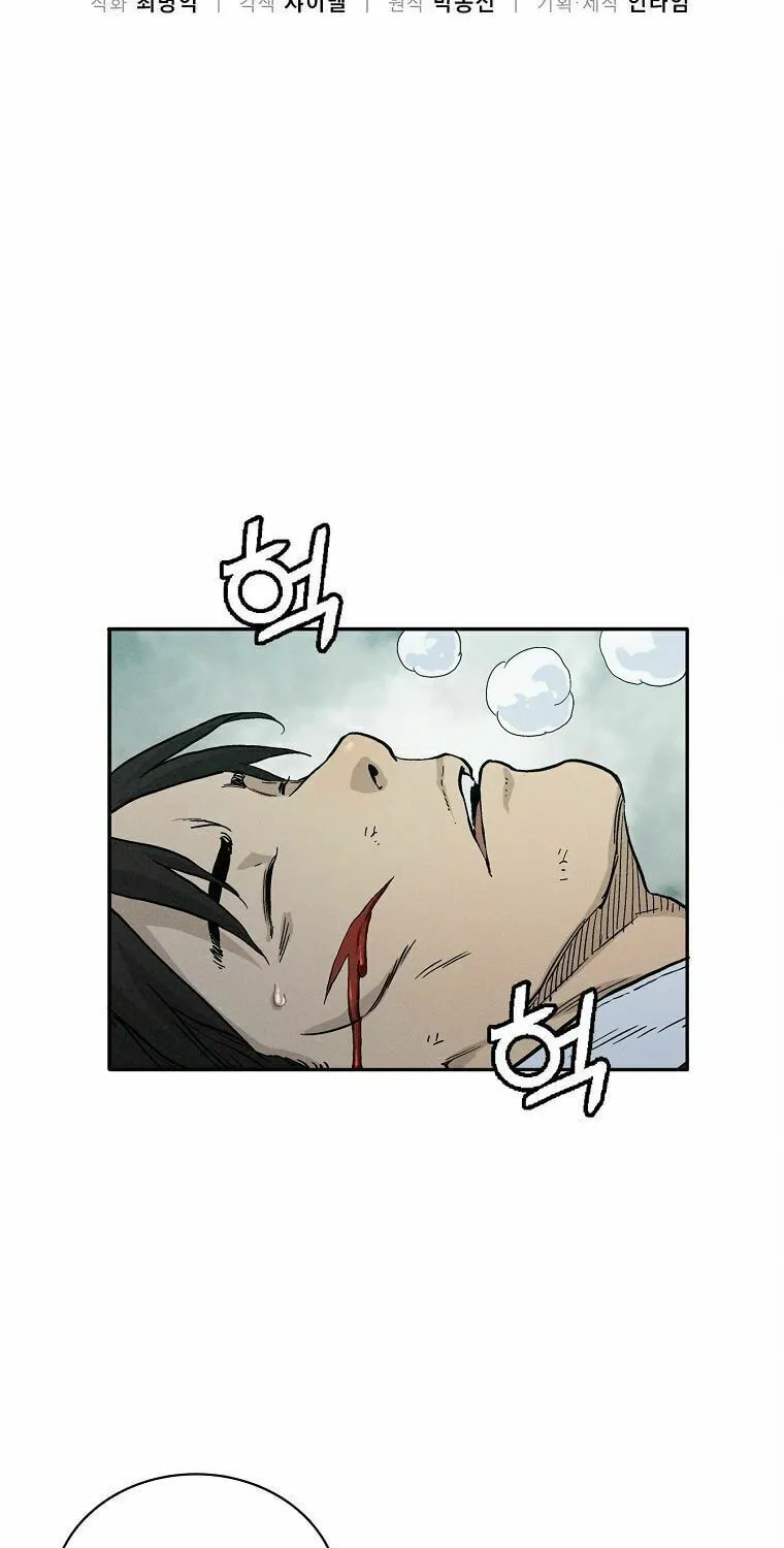 Read The Divine Surgeon chapter 7 image 18 on Lezhin